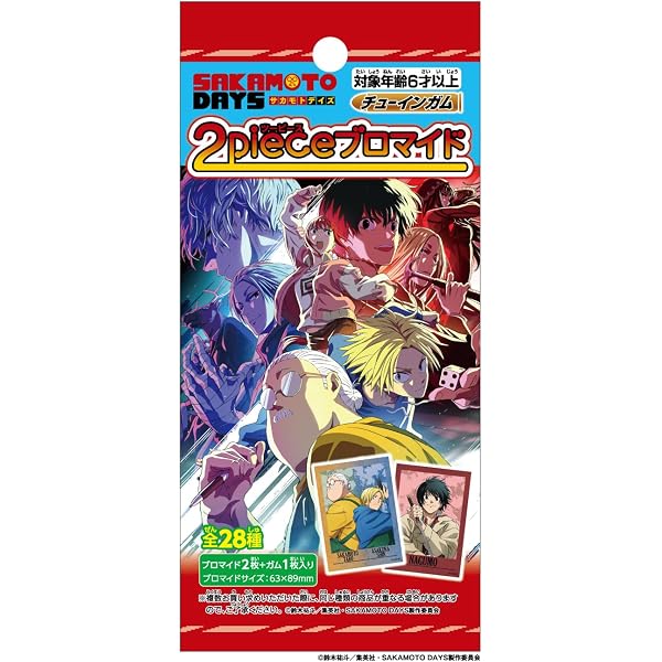 Amazon.co.jp: 『SAKAMOTO DAYS』缶バッジ4個セット EMOTIONS 南雲