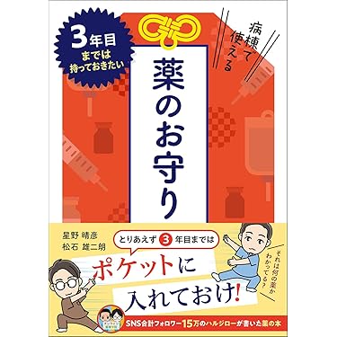 新看護学全巻セット Amazon.co.jp: 看護師・准看護師 - 医療・看護: 本