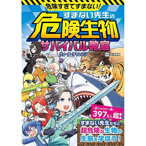 DRAGON BALL Z 復活の「F」 アニメコミックス (ジャンプコミックス