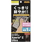 レイ・アウト Xperia Z Ultra フィルム フッ素コートつやつや気泡軽減超防指紋フィルム RT-SOL24F/C1