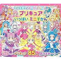 プリキュアオールスターズ プリキュア いっぱい ミニずかん 2025