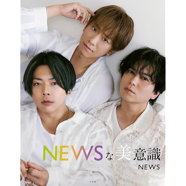 Amazon.co.jp: KMK (通常盤) -NEWS: ミュージック