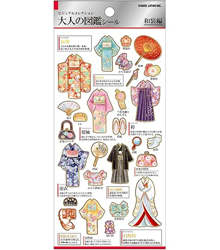 Amazon | カミオジャパン シール 大人の図鑑シール パン 226298