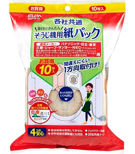 掃除機用紙パック ST-AG910 （各社共通タイプ） 10枚入 Amazon.co.jp: 掃除機用紙パック 各社共通 スタンダード 10枚入