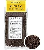 森永 ホワイトチョコチップ 6号 焼成用 5kg Amazon | 【製菓製パン用】 森永 ホワイトチョコチップ 6号 焼成用 5kg