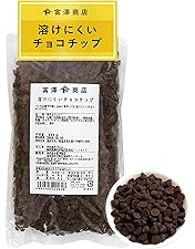 Amazon | 富澤商店(TOMIZ) チョコチップ 1kg (チョコレート/製菓用
