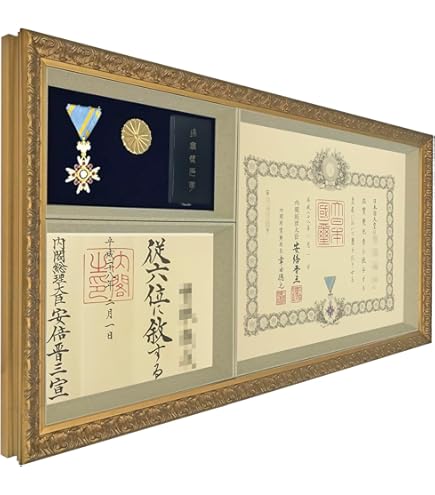 昭和の勲章　５つセット。【ケースは有りません、かなり程度は良いと思います。】。 昭和の勲章 5つセット。【ケースは有りません、かなり程度は