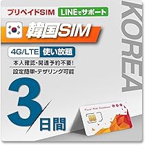 韓国 ドミノピザ イーブイ カード イーブイ 125/187｜ポケカシングル