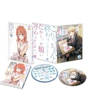 Amazon.co.jp: やはり俺の青春ラブコメはまちがっている。完 第1巻