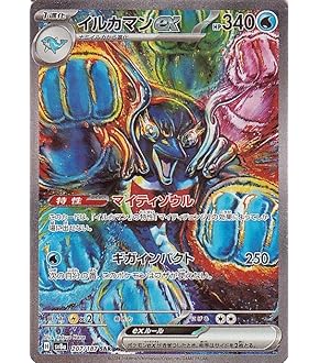 Amazon.co.jp: ポケモンカードゲーム S12a 228/172 ダークライ