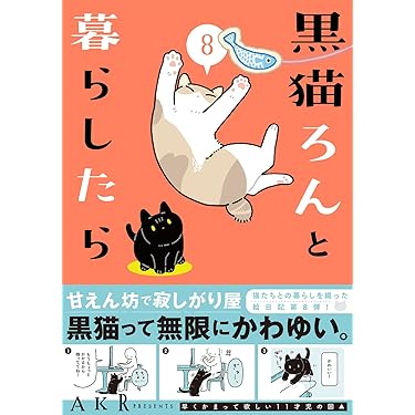 Amazon.co.jp 最新リリース: ペット の新着ランキングです。