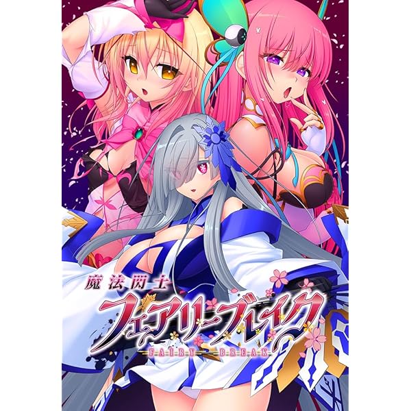 Amazon.co.jp: ライムライト・レモネードジャム 通常版【Amazon.co.jp