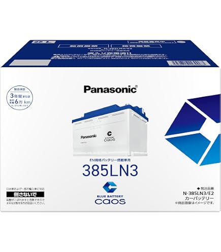 Amazon | パナソニック N-385LN3/EN caos カオス ENシリーズ 車 カー