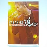 メーカー希望小売価格から30 Off Cd Exile Takahiro The Visionalux 3cd 3dvd 10 000円以上購入で送料無料 21公式店舗 R4urealtygroup Com