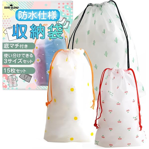 Amazon.co.jp: 【15枚セット】 巾着袋 きんちゃく袋 ビニール 防水