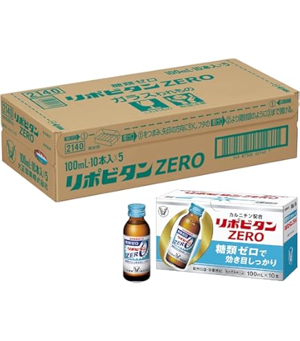キューピーコーワαＺＥＲＯドリンク（100ｍＬ×５０本） Amazon.co.jp: キューピーコーワαZEROドリンク 100mL×50本 糖類ゼロ