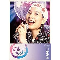 Amazon.co.jp: 能年玲奈主演 連続テレビ小説 あまちゃん 完全版（新