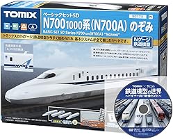 【Amazon.co.jp 限定】TOMIX Nゲージ ベーシックセット SD N700-1000系 (N700A) のぞみ 90174 【鉄道模型の世界DVD】付 鉄道模型 入門セット