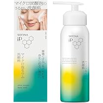 VITAFOAMACT13000 ビタフォームアクト13000 130g/本 炭酸泡パック