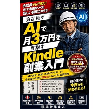 Amazon.co.jp 最新リリース: 起業家 の新着ランキングです。