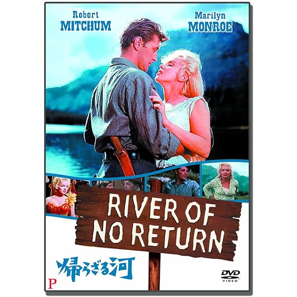 Amazon.co.jp: マリリン・モンロー・ダイヤモンド・アルバム [DVD