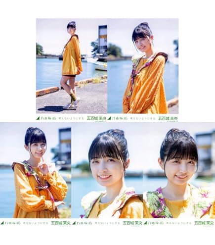 乃木坂46　五百城茉央　スティックライトキーホルダー　くじ　A賞 m84347370919_1.jpg?1751820259