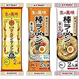 マルタイ棒ラーメン3種 : オリジナル 屋台とんこつ 醤油とんこつ (2食入り各1袋 (計6食))