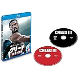 クリード 過去の逆襲 ブルーレイ&DVDセット(2枚組)