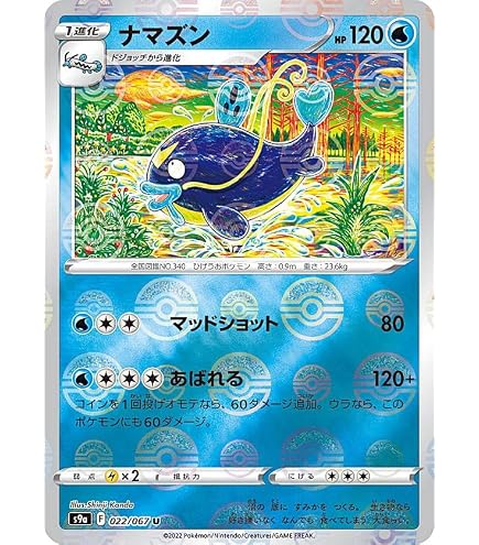 Amazon.co.jp: ポケモンカードゲームSV sv4a ハイクラスパック