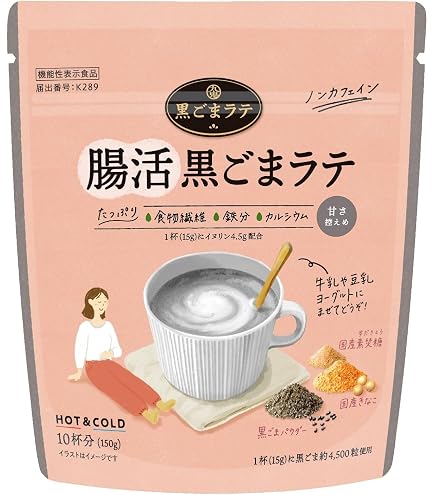 Amazon.co.jp: 九鬼 腸活黒ごまラテ 150g : 食品・飲料・お酒