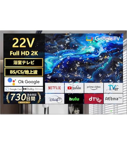 Amazon | ノーリツ 12V型 液晶 テレビ YTVD-1203W-RC ハイビジョン