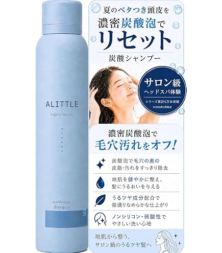 Amazon | ＜ トラベルセット 各 70ml ＞ エスプリーナ 美BIO
