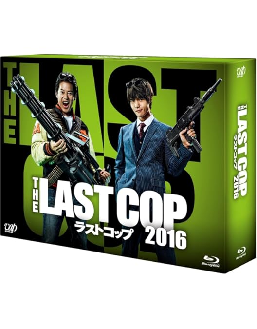 Amazon.co.jp: THE LAST COP/ラストコップ2015 Blu-ray BOX : 唐沢寿明