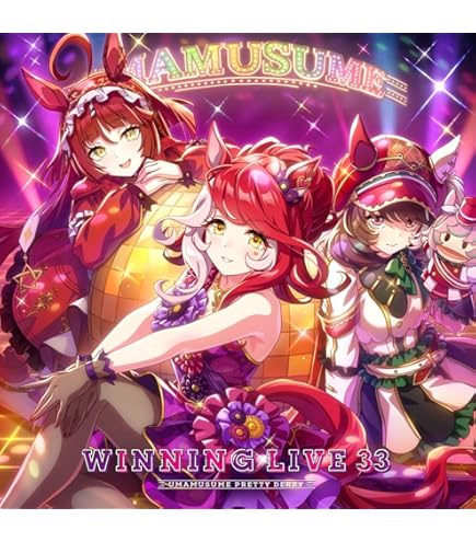 Amazon.co.jp: 【限定特典マルチプレイマット、早期予約特典ポスター