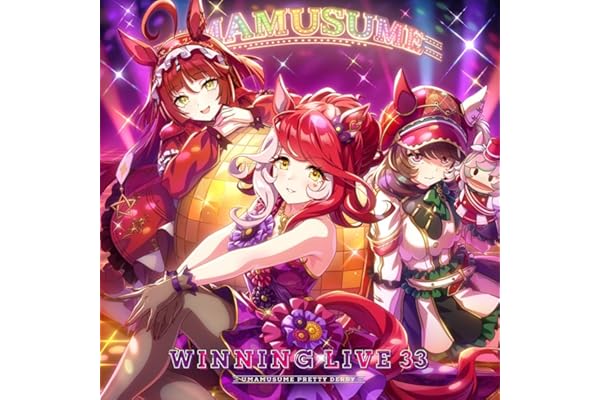 『ウマ娘 プリティーダービー』WINNING LIVE 33 - V.A.