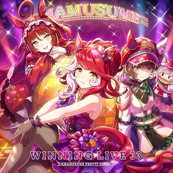 Amazon.co.jp: 『ウマ娘 プリティーダービー』WINNING LIVE 30 (通常盤