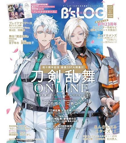 Amazon | 刀剣乱舞-ONLINE- へし切長谷部 1/8スケール ABS&PVC製 塗装