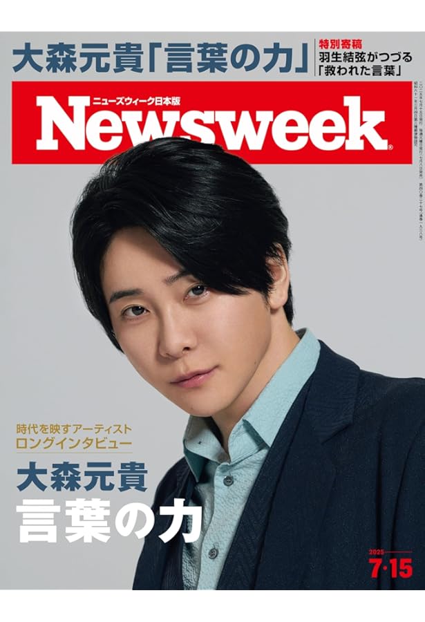 り*め様 【2025年製】【美品】【いいね少ない今が狙い目】SwitchLite り*め様 【2025年製】【美品】【いいね少ない今が狙い目】SwitchLite