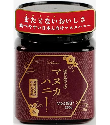 Amazon | PURITI プレミアムマヌカハニー UMF10＋ MG263＋