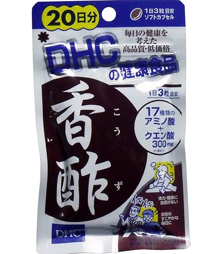 DHC 香酢 20日分(60粒入)X10 Amazon | DHC 香酢 20日分 60粒 | DHC | 香酢