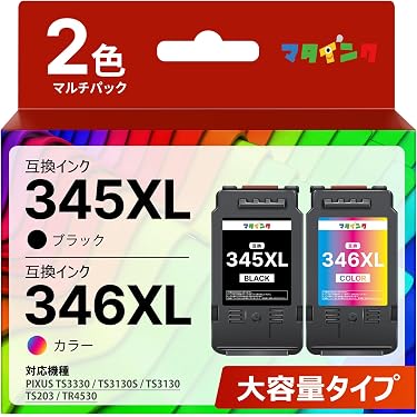 【新品未開封】取付期限切れPIXUSシリーズ大容量インクカートリッジ10個セット Amazon.co.jp 最新リリース: インクジェットプリンタのインク