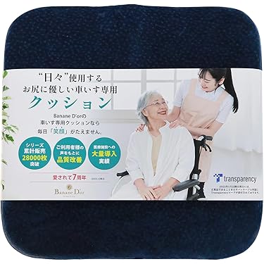 セシルさん専用車椅子用クッション 2個セット ブルー9,800円 セシルさん専用車椅子用クッション 2個セット ブルー9,800円