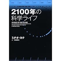 素数に憑かれた人たち ~リーマン予想への挑戦~ | John