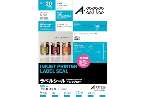 エーワン ラベルシール インクジェット 超耐水 マット紙 A4 ノーカット 20シート 62201E