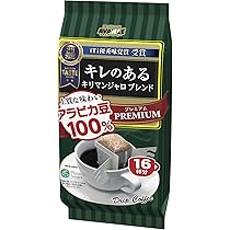 Amazon.co.jp: アバンス プレミアムドリップスペシャルブレンド 16P