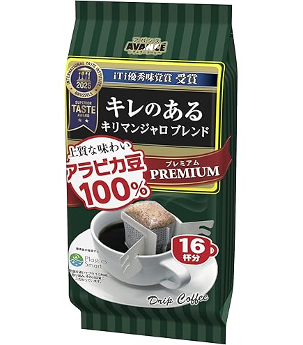 Amazon.co.jp: アバンス 1杯30円アロマ16キリマンジャロブレンド ×6個