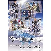 パック　新品　未開封　20点セット　BOX付き　カード　グランブルーファンタジー Amazon.co.jp: ブシロード トレーディングカード コレクションクリア