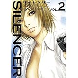Silencer １ ビッグコミックス 史村翔 ながてゆか 青年マンガ Kindleストア Amazon
