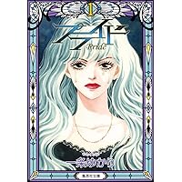 プライド コミック 全12巻完結セット (クイーンズコミックス) khxv5rg 51IBFiqo1NL.jpg_BO30,255,255,