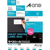 Amazon.co.jp: エーワン ラベルシール 光沢紙 インクジェット 10面 30